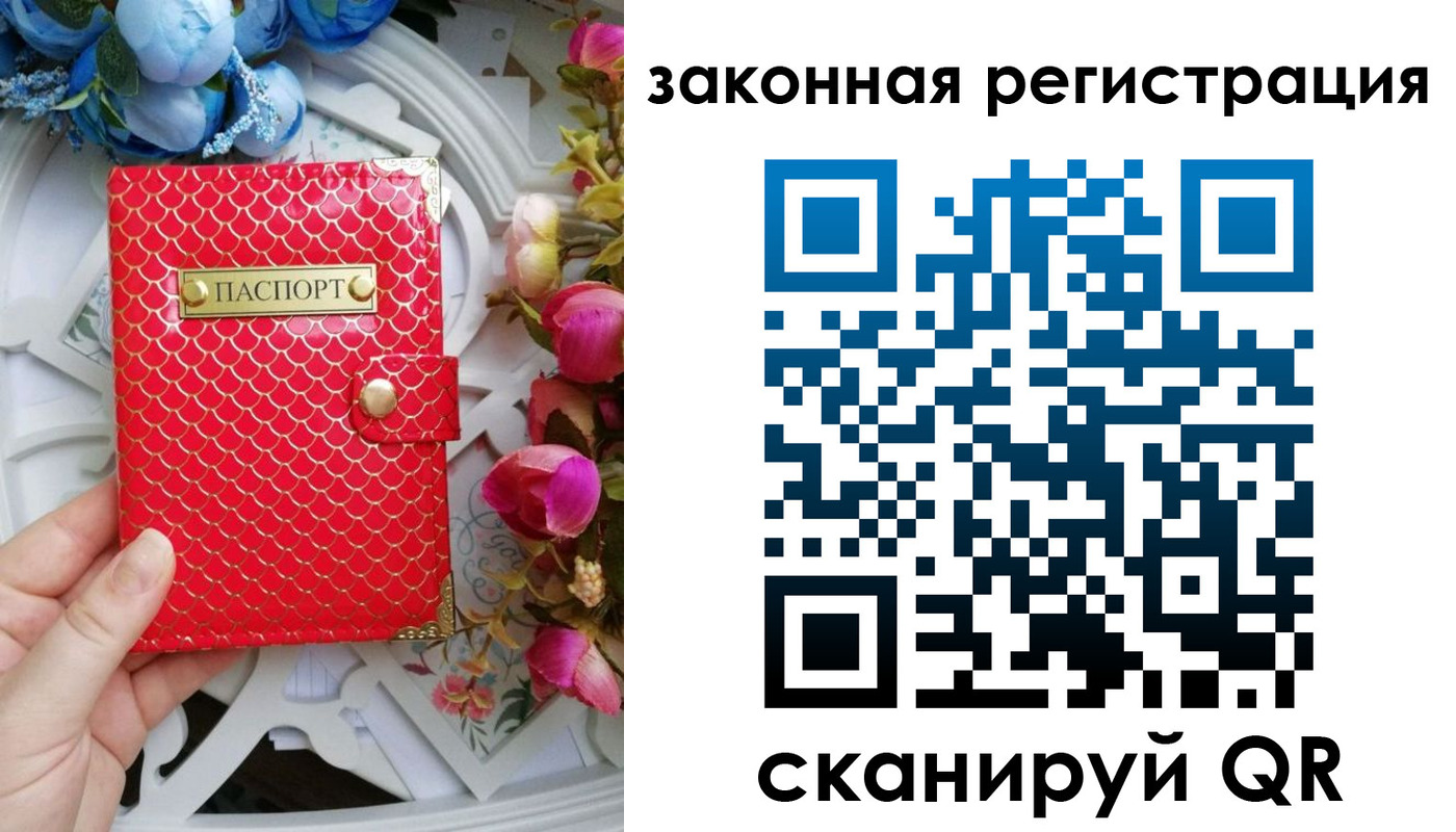 купить прописку в Долинске