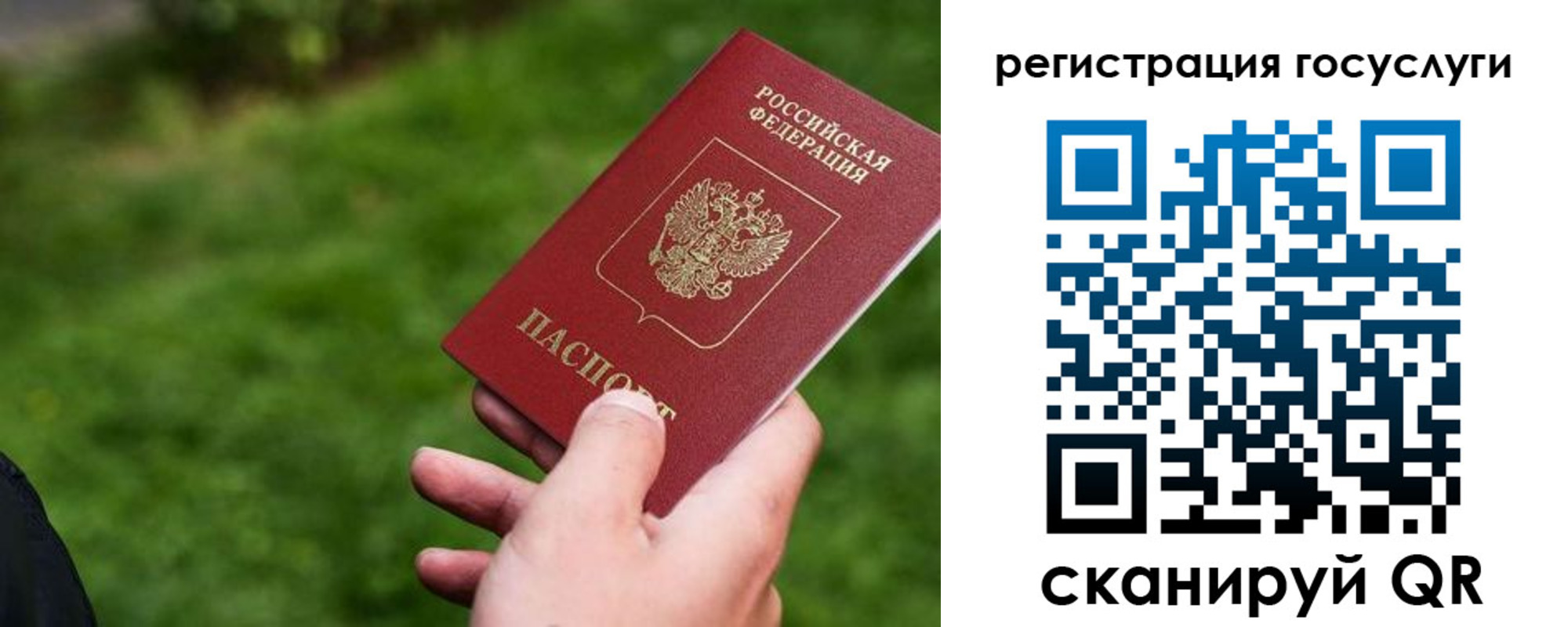 временная регистрация в Долинске