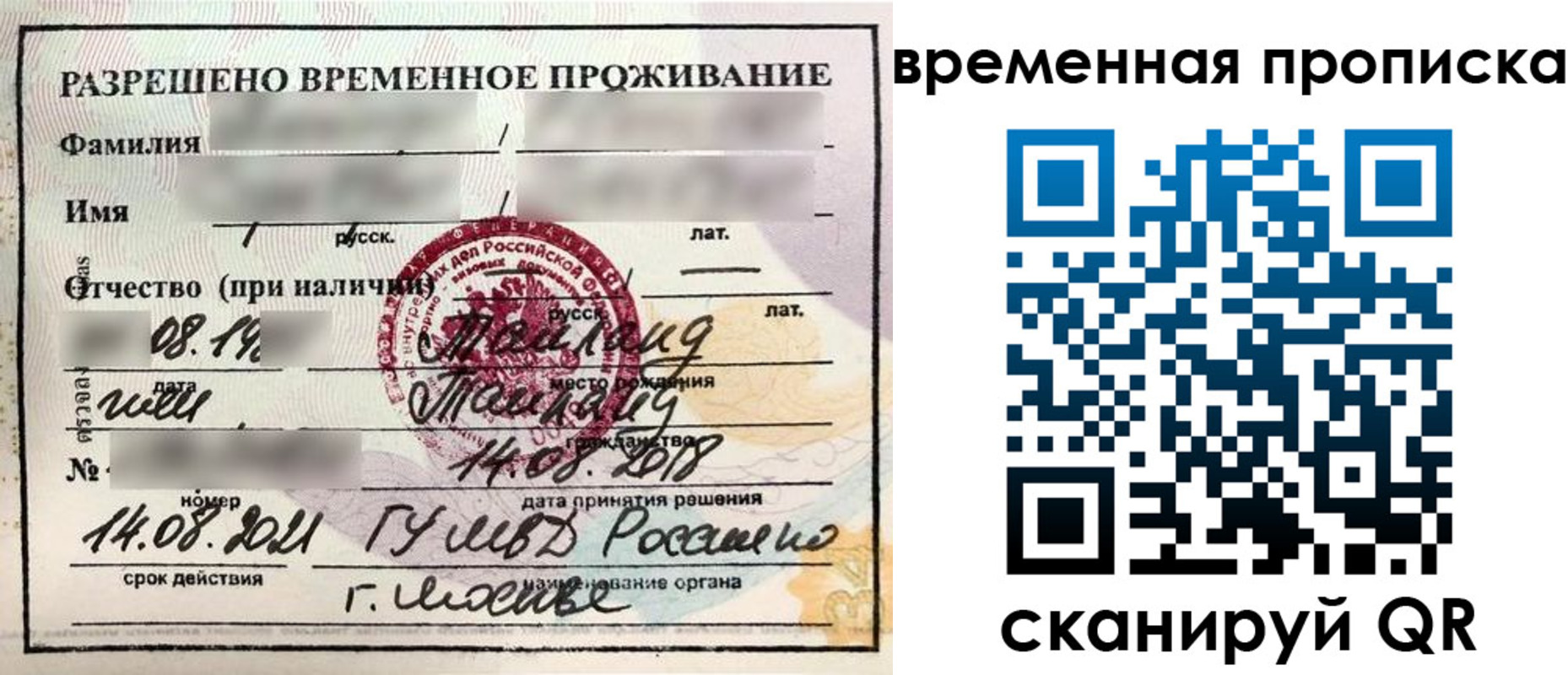 пропишу в квартире в Долинске