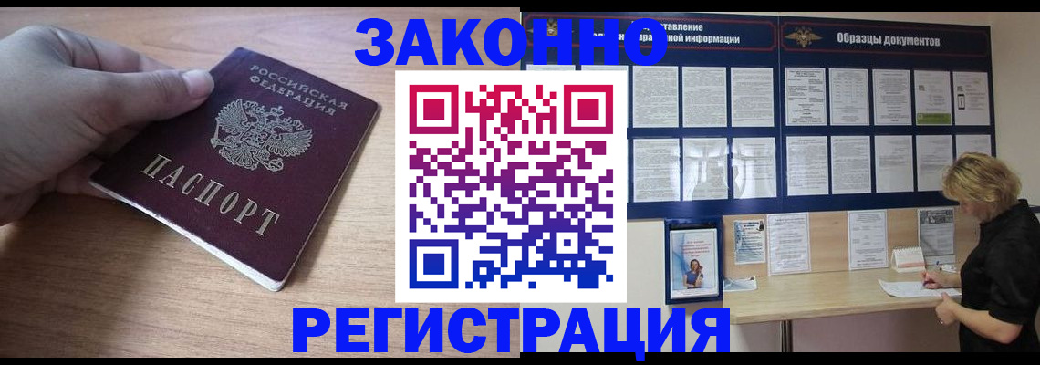 регистрация для дет. сада в Долинске